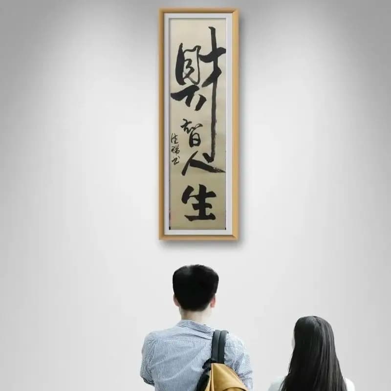 提升财商：从理论到实践的全方位指南