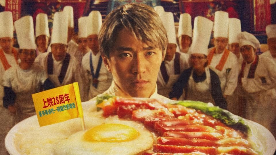 《食神》重映遇冷：周星驰的时代真的过去了吗？