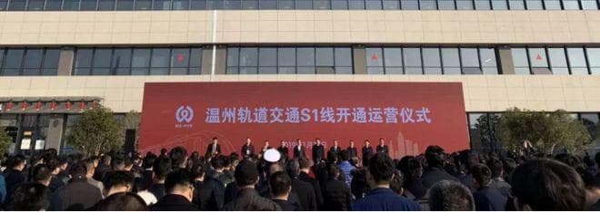 规划发布！温州地铁真的来了？今年启动……