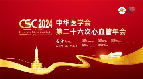 心血管疾病数字疗法研究进展