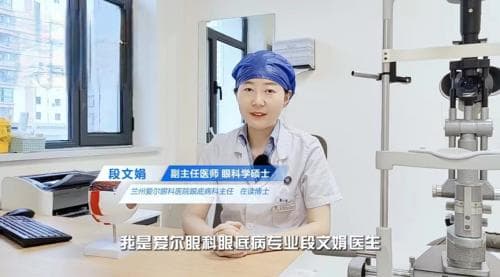 眼底检查到底检查什么？一文读懂眼底检查的重要性