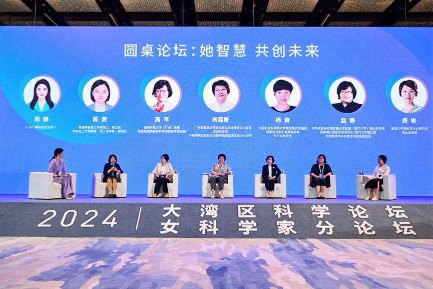 “她智慧”引领创新：拼智商已是过去式，女性科学家应不设上限突破自我