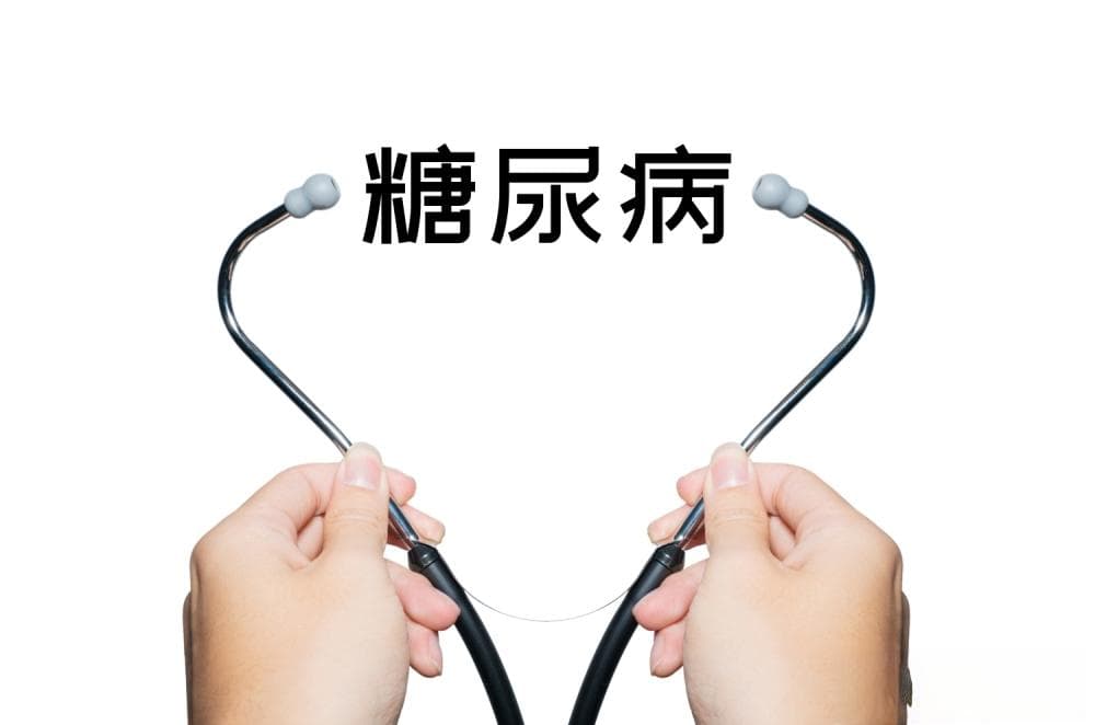 糖尿病患者居家血糖监测全攻略：监测时间点及注意事项