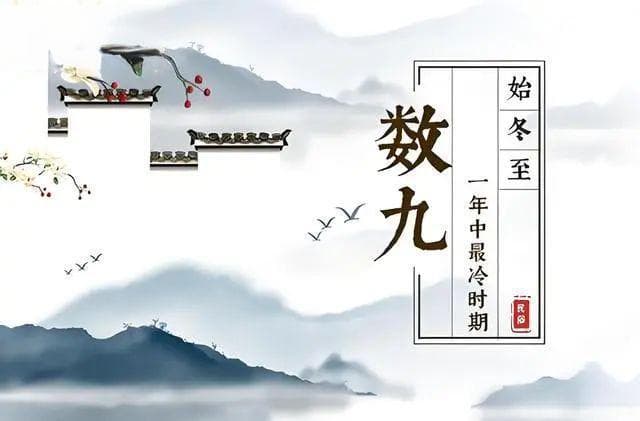 冬至九道吉祥菜：从饺子到八宝饭，暖胃又暖心的传统美食