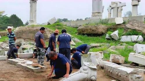 圆明园考古又有新发现