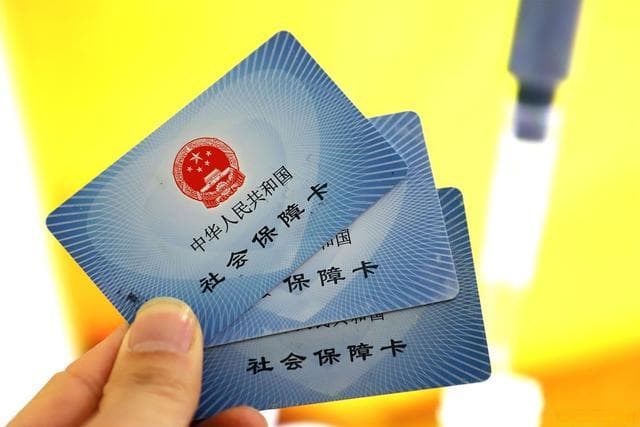 社保卡丢失：如何进行补办，重拾生活“保障卡”？