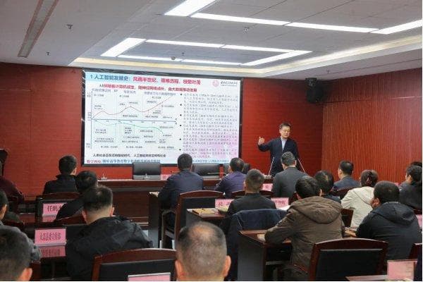 渭南网信办举办网信大讲堂 开展AI技术发展与大模型应用知识培训