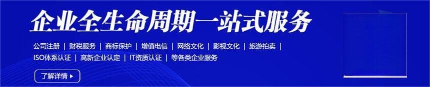 吉林互联网药品信息服务资格证书申请条件及申请材料和流程（网上卖药必备）