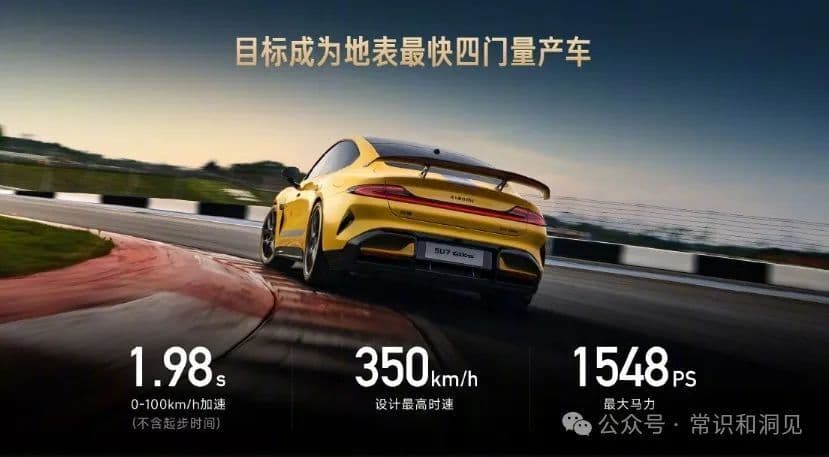 电车0-100公里加速，该不该禁