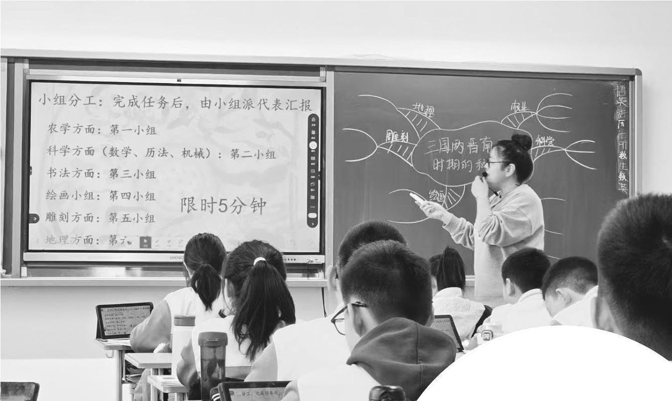 教师应保有“一支粉笔进课堂”的能力