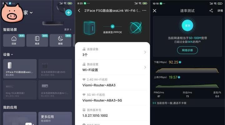 1000兆宽带WiFi速度详解：实际速度、影响因素及测试方法