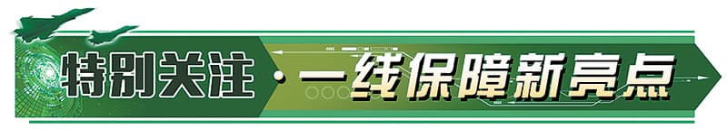 军营观察丨平战结合推动基层卫勤工作新变化