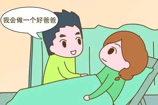 为爱陪产，“爸”气助阵——准爸爸陪产攻略