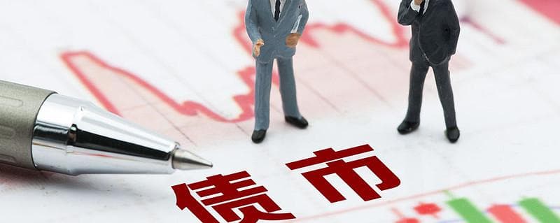 债券基金怎么选？“三看法”全解析