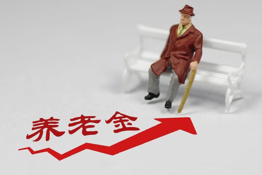 超过退休年龄1个月，能补发退休金吗？北京退休办理指南