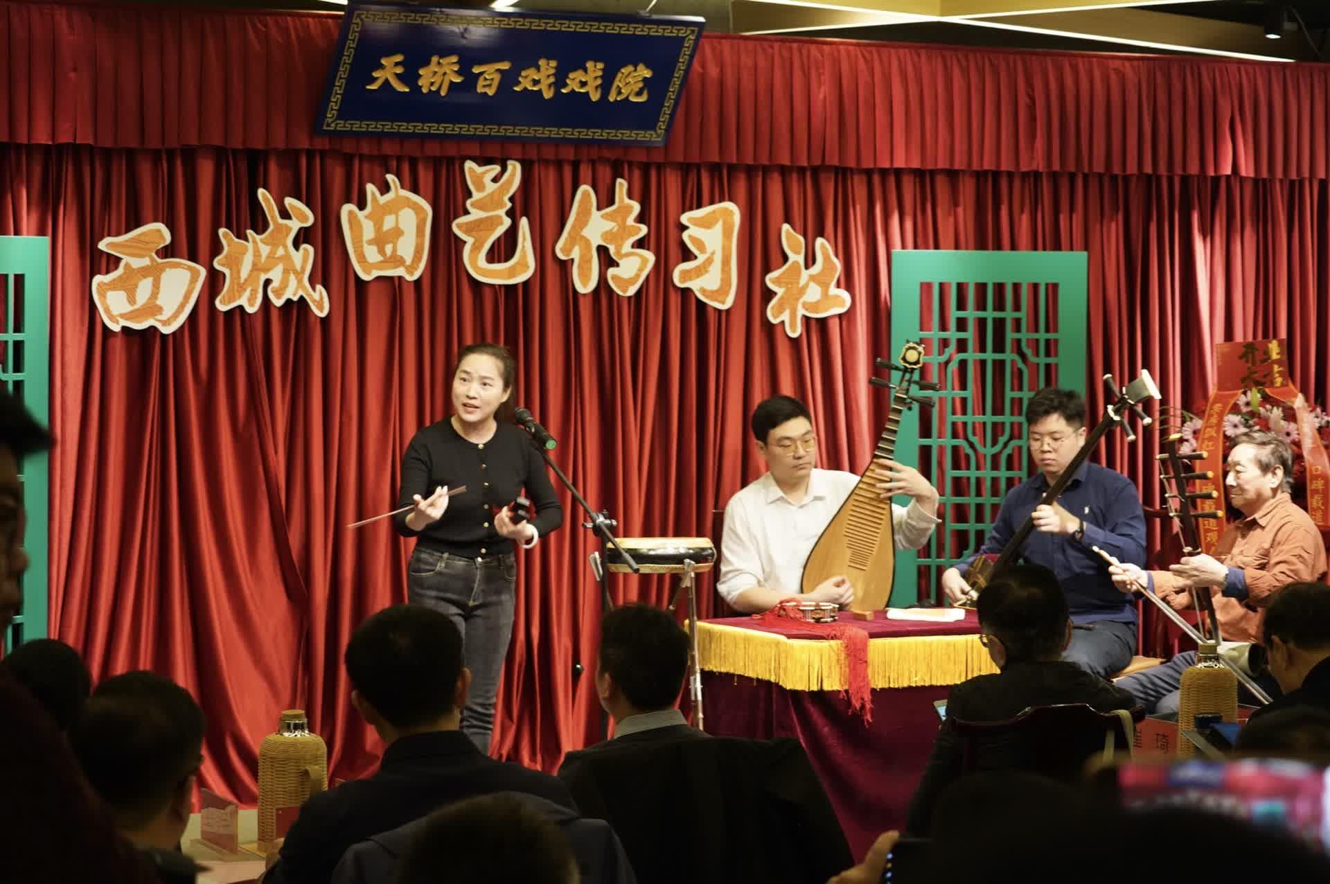 曲艺票房重回天桥，西城曲艺传习社正式启幕