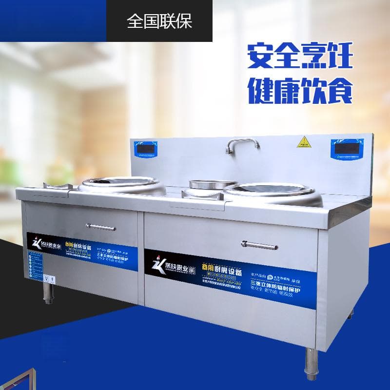 商用电磁炉省电技巧
