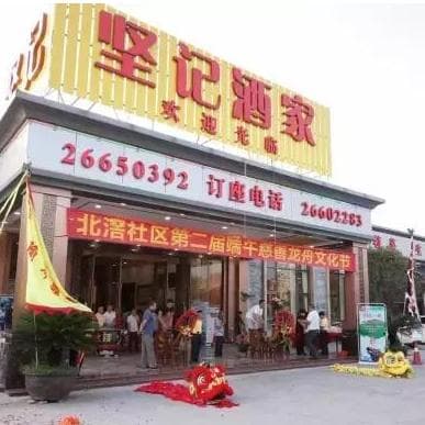 顺德北滘美食指南：老字号与地道小吃全攻略