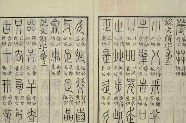 中国重名最多的5个名字，第一有29万人，你的名字在其中吗？