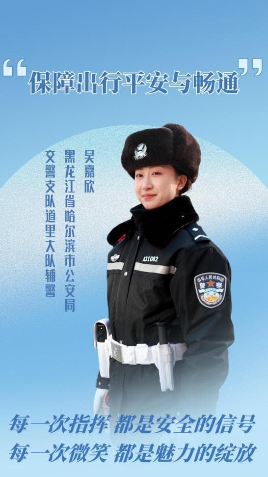 有一种“铿锵玫瑰”叫中国女警，她们的心动时刻与你相关......