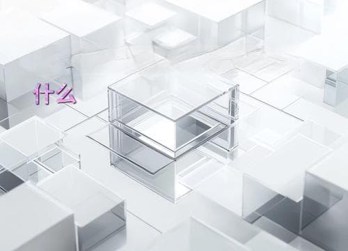 企业集权和分权的优缺点是什么