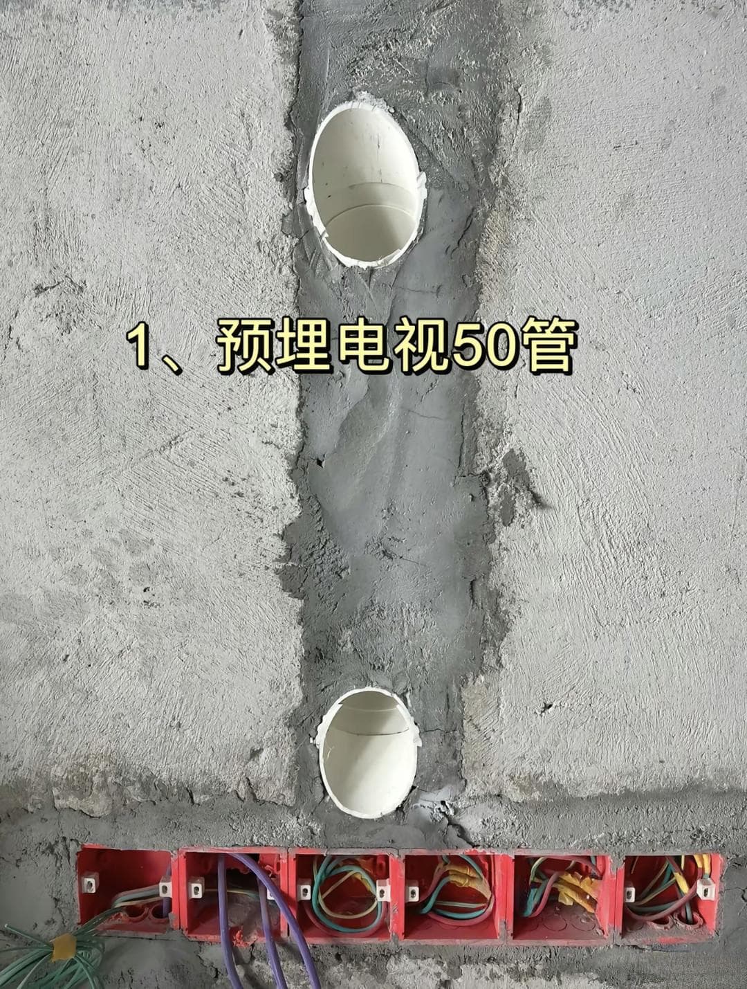 家装水电阶段一定要预埋这六根管道，入住后绝对不会后悔！