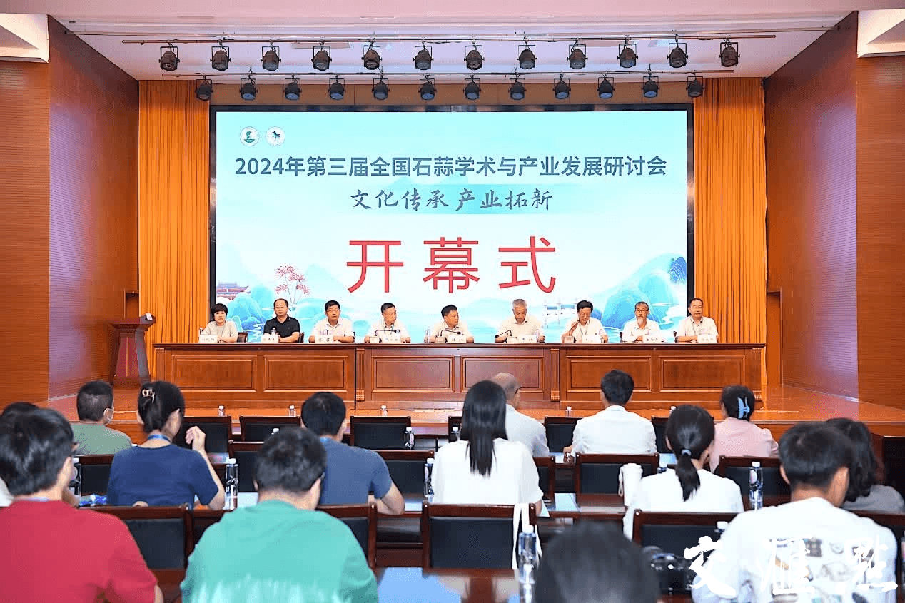 叫“蒜”不是蒜！这么美的“蒜”你见过吗？