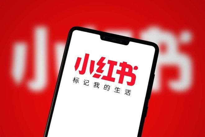 小红书开店指南：7天快速入驻+运营全攻略