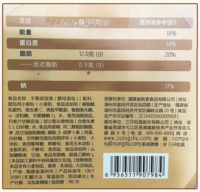防腐剂脱氢乙酸钠将被禁用，山梨酸钾成为新的替代品