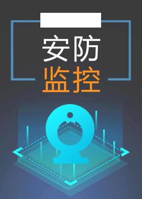 网络状态监控：保障网络平稳运行的守护者