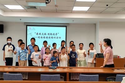 赓续文脉 闽韵流芳 ——厦门市图书馆举办闽南语诵读培训活动
