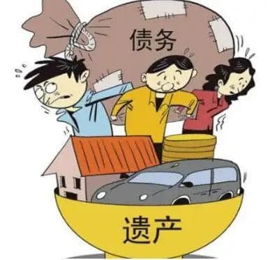 “人亡账消”还是“父债子偿”？民法典这样规定