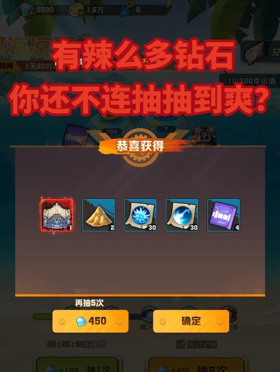 向僵尸开炮附部位至尊宝石详解