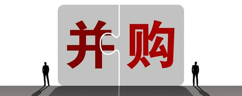 A股掀并购潮！年内138家企业披露重大资产重组进展