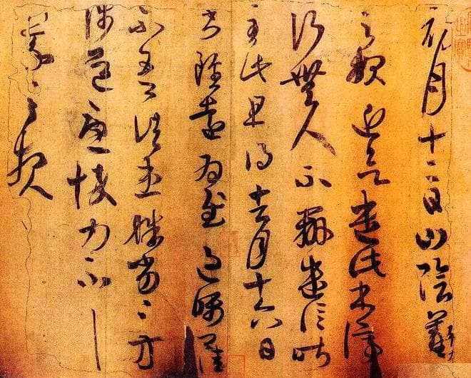 真、行、草、隶、篆书体的独特魅力与演进