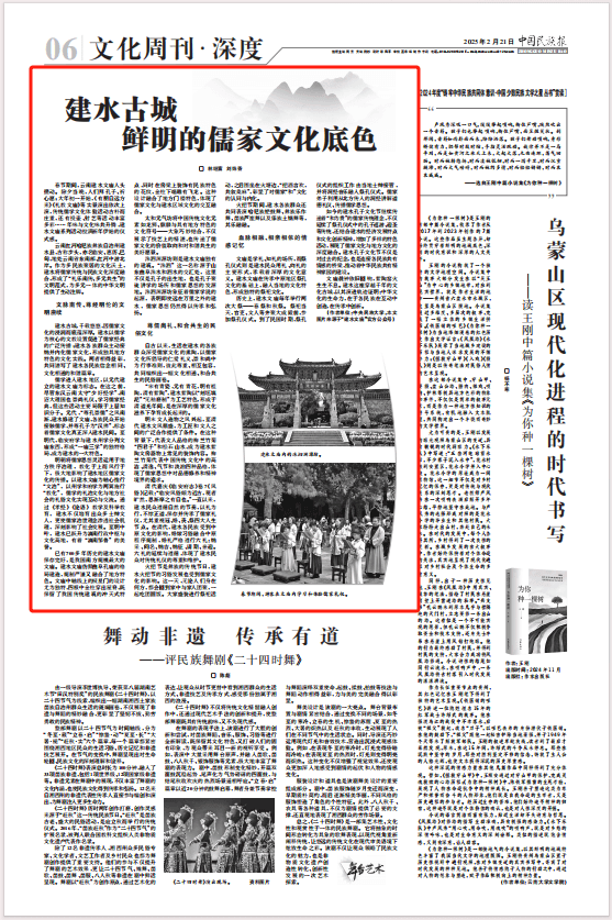 建水古城：一座融合儒学传统的文化名城