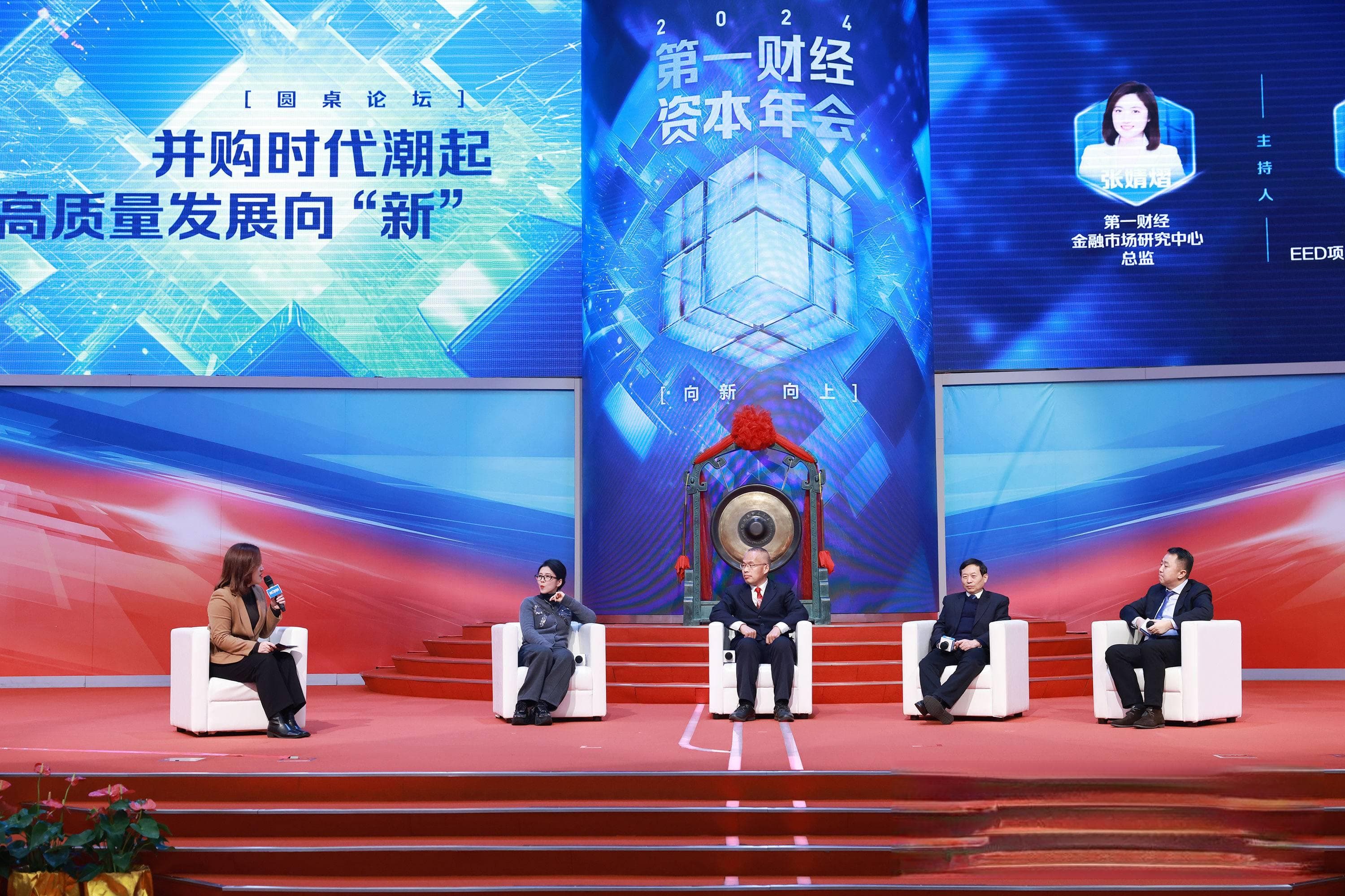 2024年前三季度并购交易超5800起，资本市场掀起新一轮并购潮