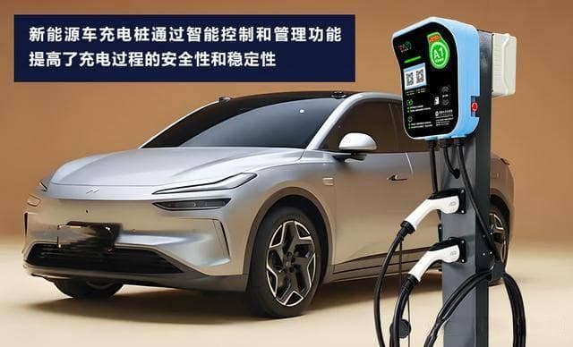 新能源车充电桩充电效率大揭秘：快充VS慢充