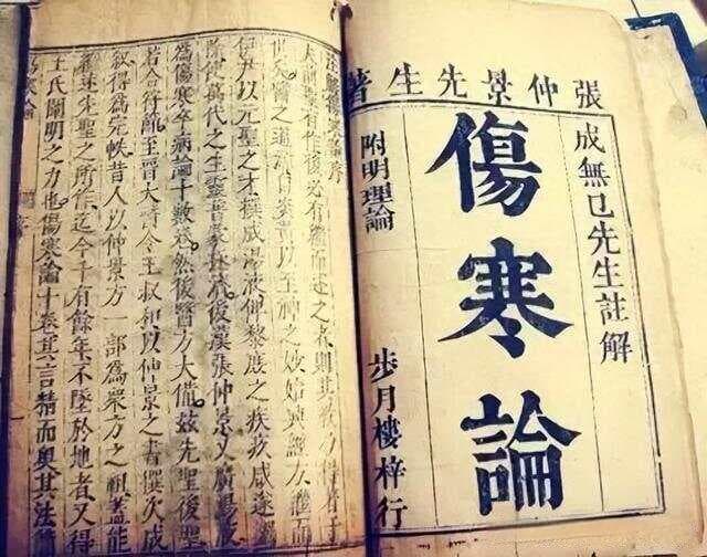 张德蕴主任应用加味茵陈蒿汤治疗肝胆疾病