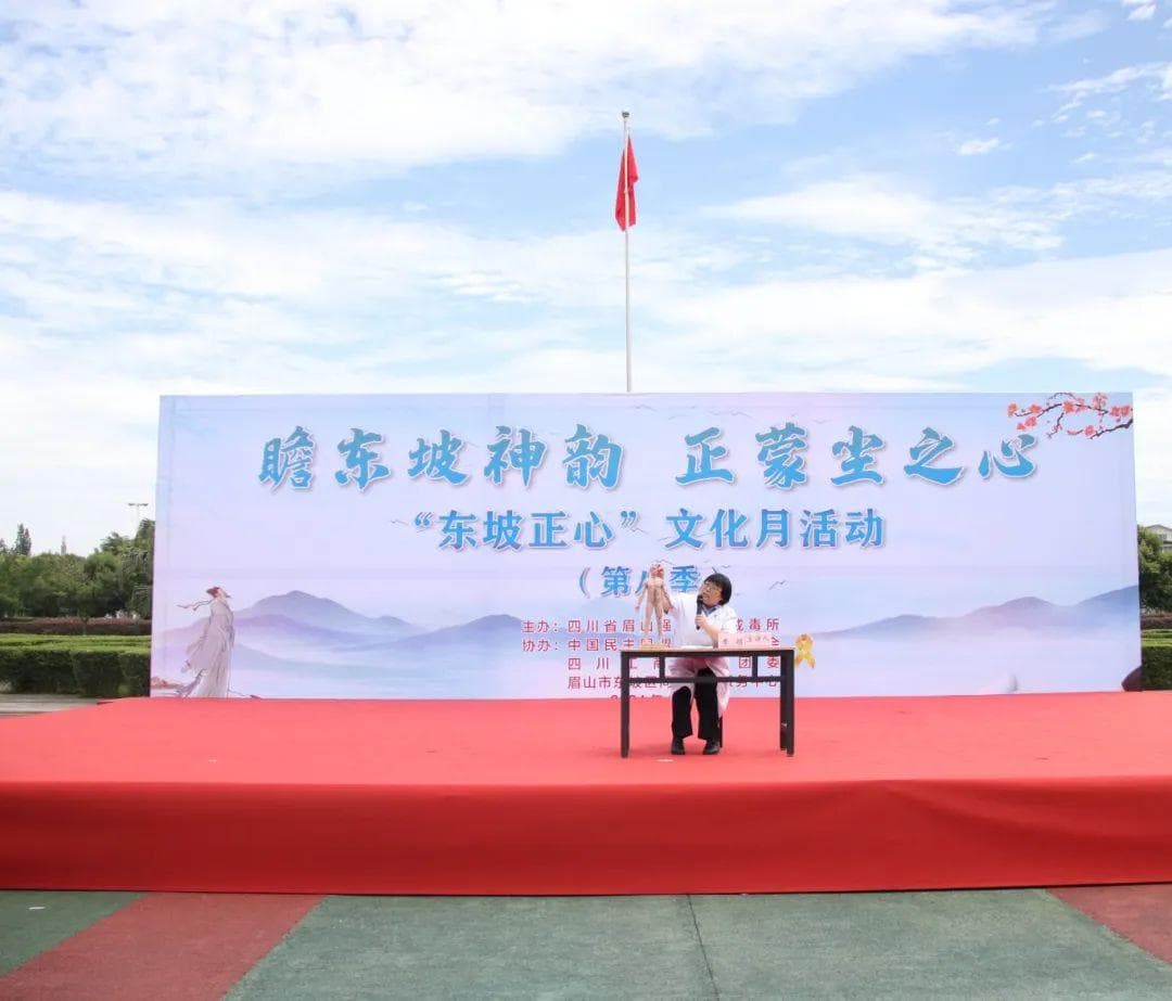 弘扬中医精神 传承中医文化