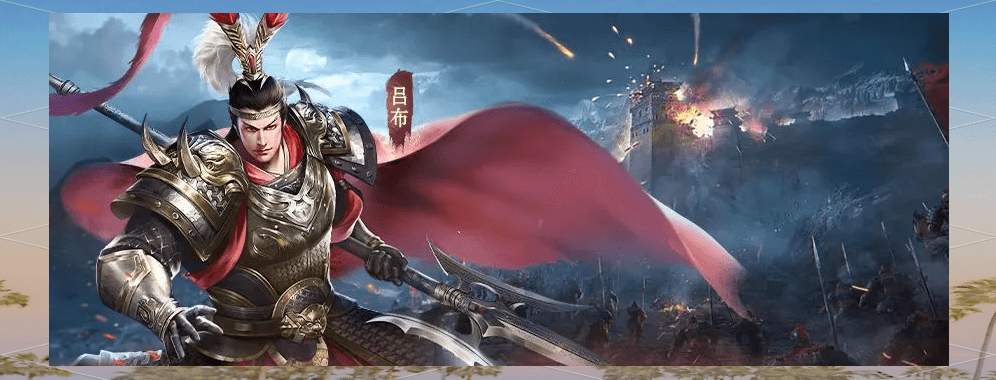 武将深度解析：无双战神吕布的多元技能与阵容推荐