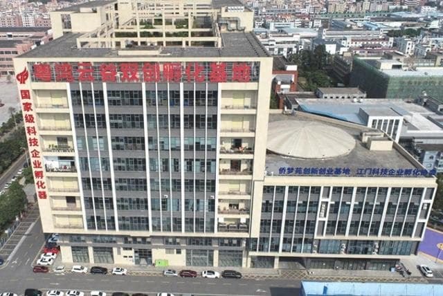 江门江海：“工改工”改出产业发展“新天地”