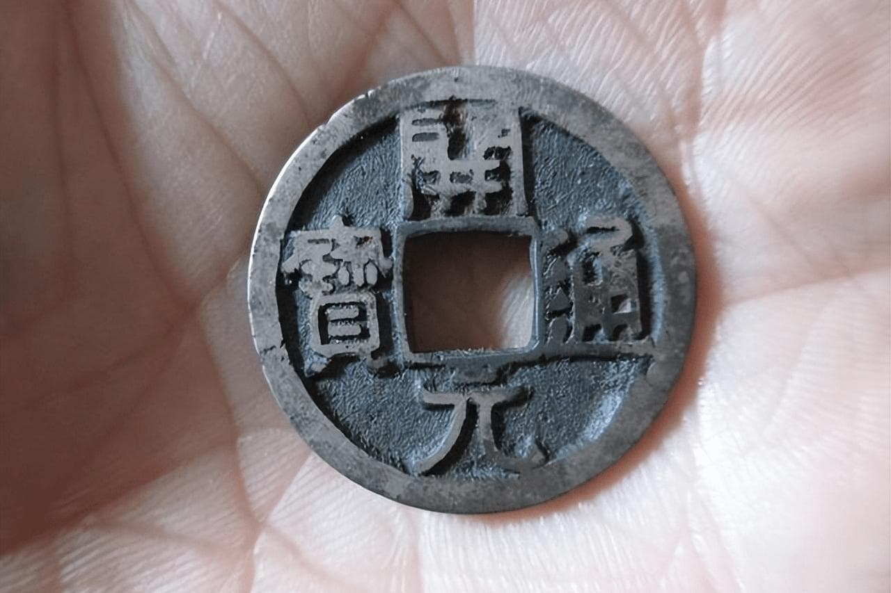 我国铸造古钱币，所使用的常见材质，主要有哪些？