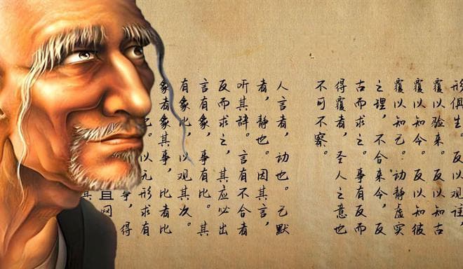 《鬼谷子·反应篇》：如何通过历史洞察事物本质？