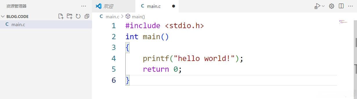 VSCode C/C++调试环境配置指南