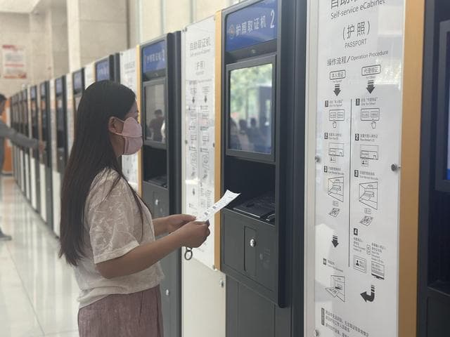 办证“一次都不用跑” 郑州出入境证件全程网办攻略来了