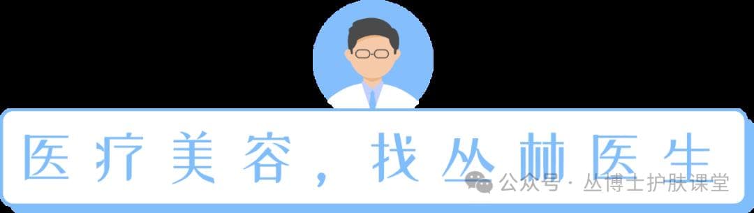 外泌体在皮肤科医学和美容应用进展