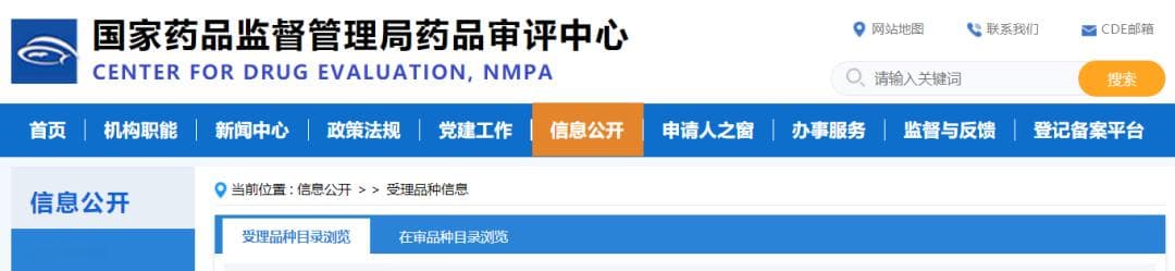荨麻疹新药「比拉斯汀片」首家仿制报产
