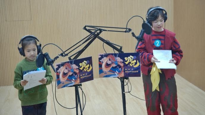 当“哪吒”说起英语：青少年这样为中国特色影视作品配音