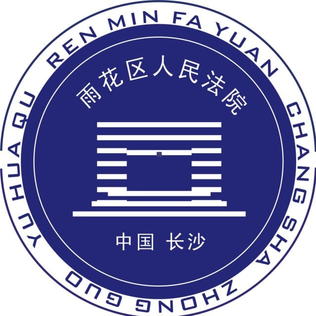 在入户区装视频监控，是否侵害邻居隐私权？法院判了！